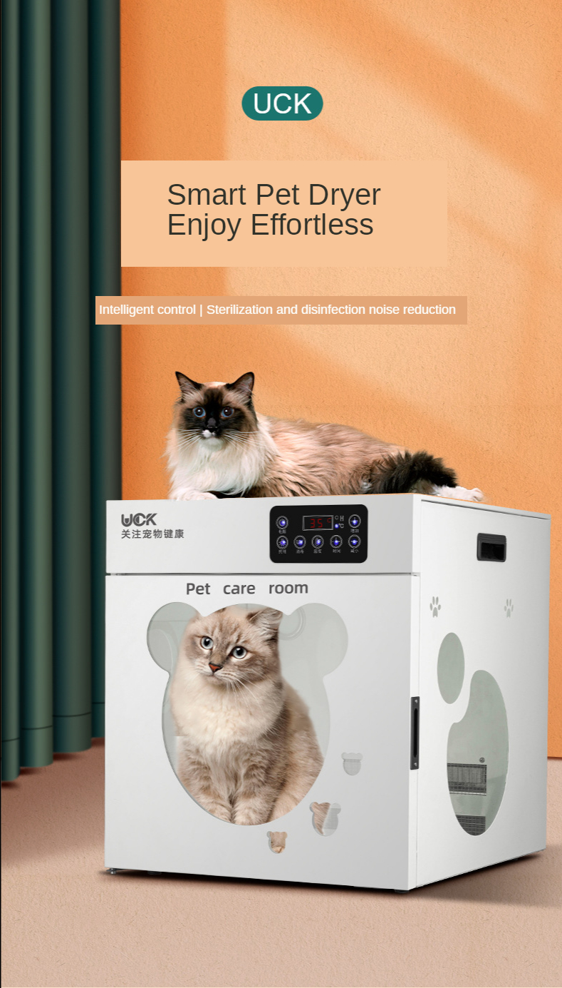 75L Pet Smart Drying Box 360 Degrees Heater Sterilization Air Disinfection 110V Fully Automatic Silent Pets Acessorios Mascotas